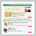 アスペクトデジタルメディア
