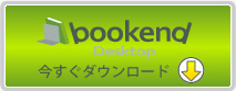 bookend Desktop