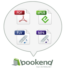 PDF・ePUB・FLV・MP4などに対応