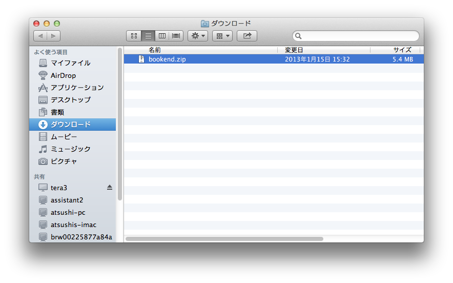 mac-install-2.1.png