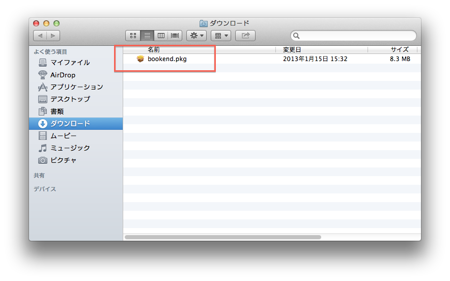 mac-install-2.png