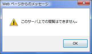 online_server_error.jpg
