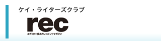 rec