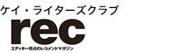 rec