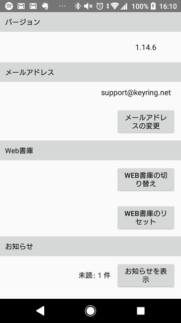 オプション