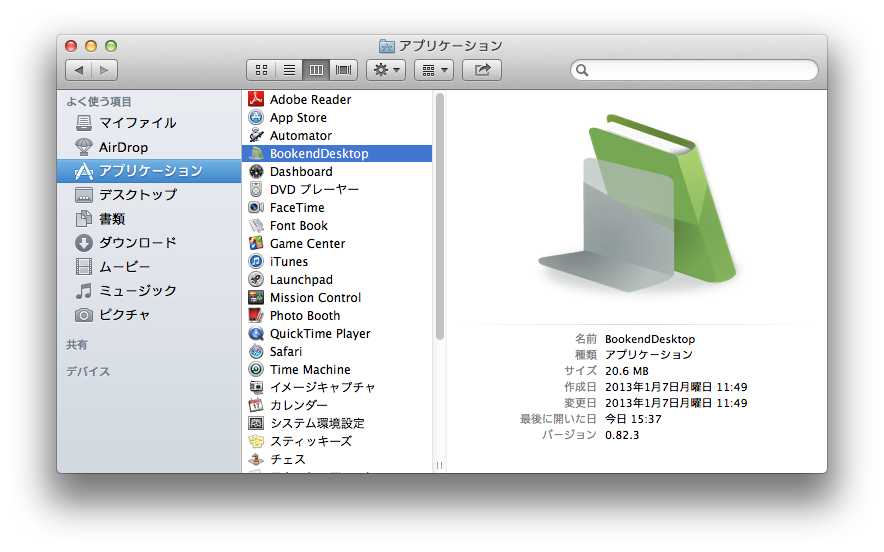 mac-install-2.4.png