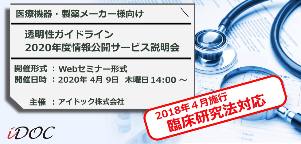 サービス説明会・電子出版相談会